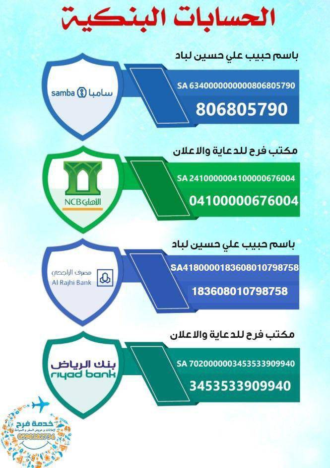 خاص بنا