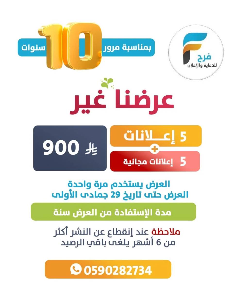 خاص بنا