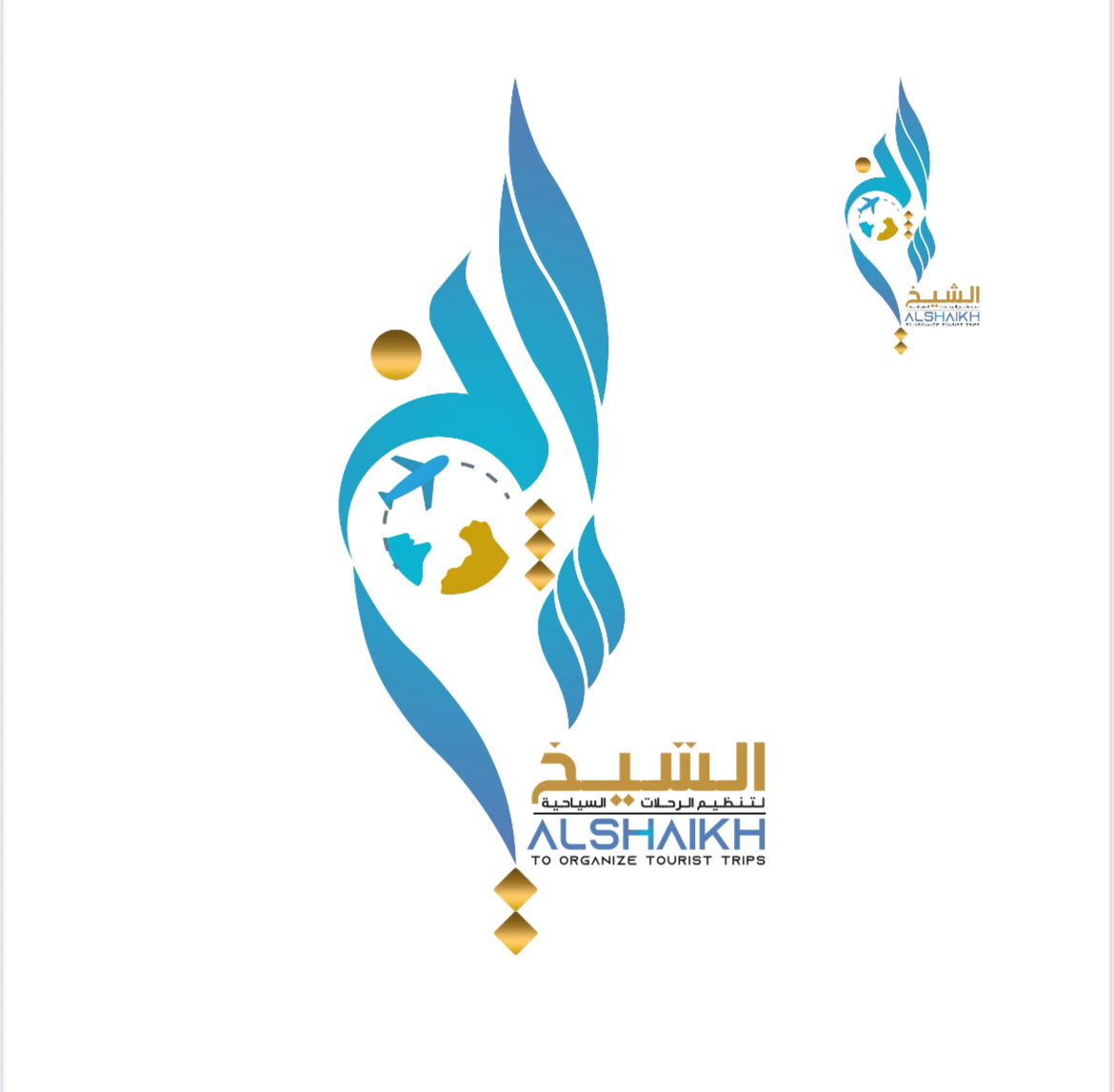 قافلة الشيخ