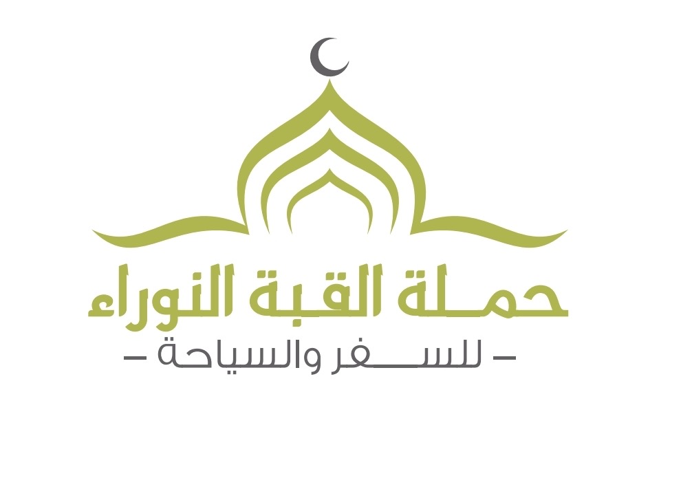 حملة القبة النوراء
