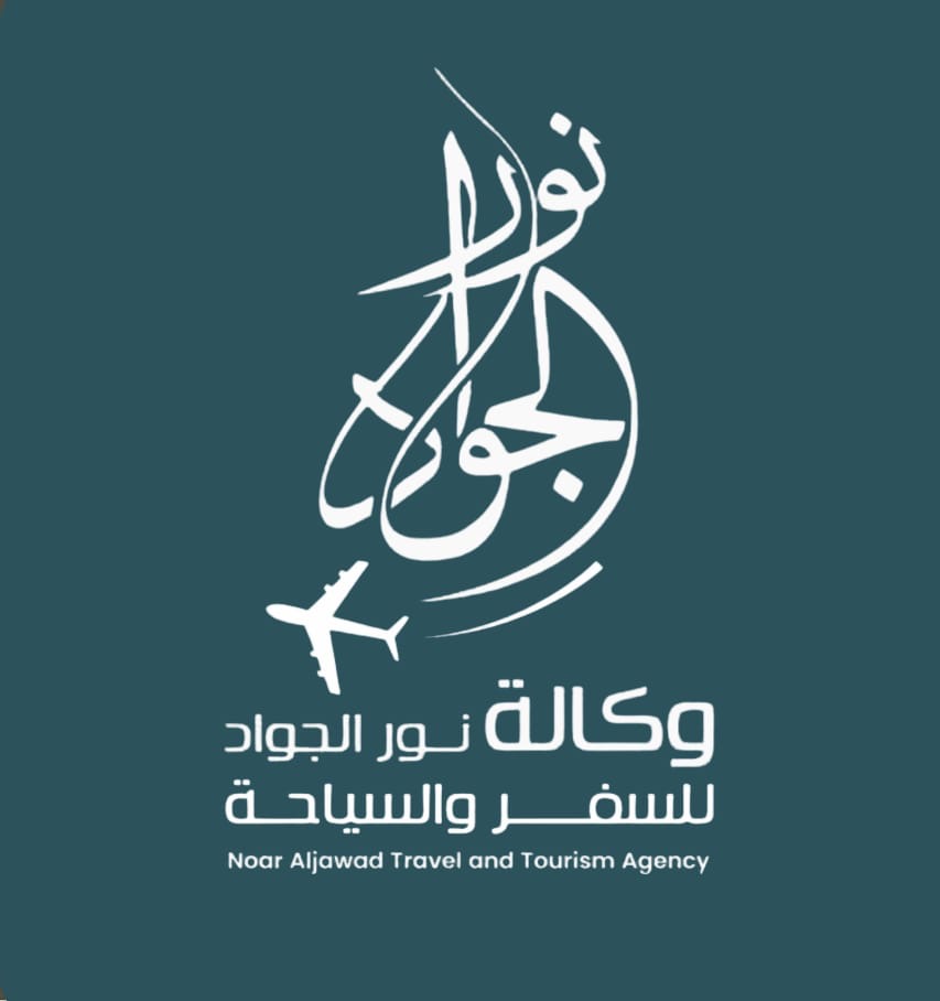 وكالة نور الجواد (( هاشم ))