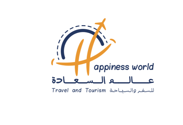 عالم السعادة للسفر والسياحة