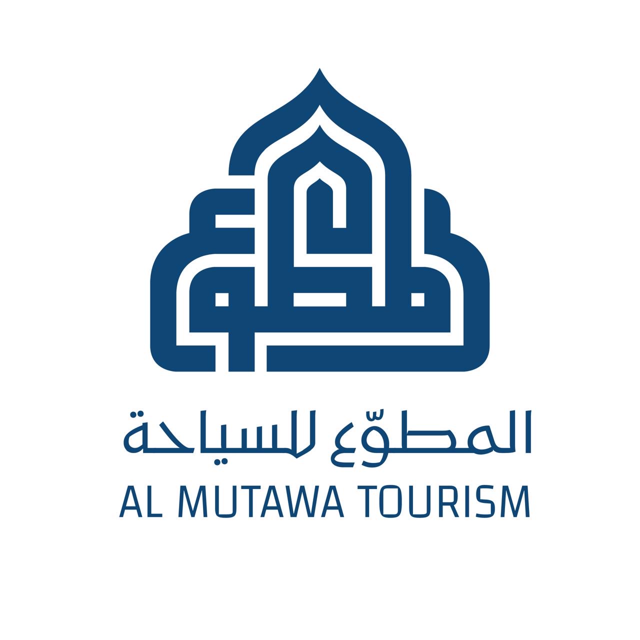 حملة المطوع