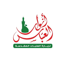 قافلة أنوار العباس