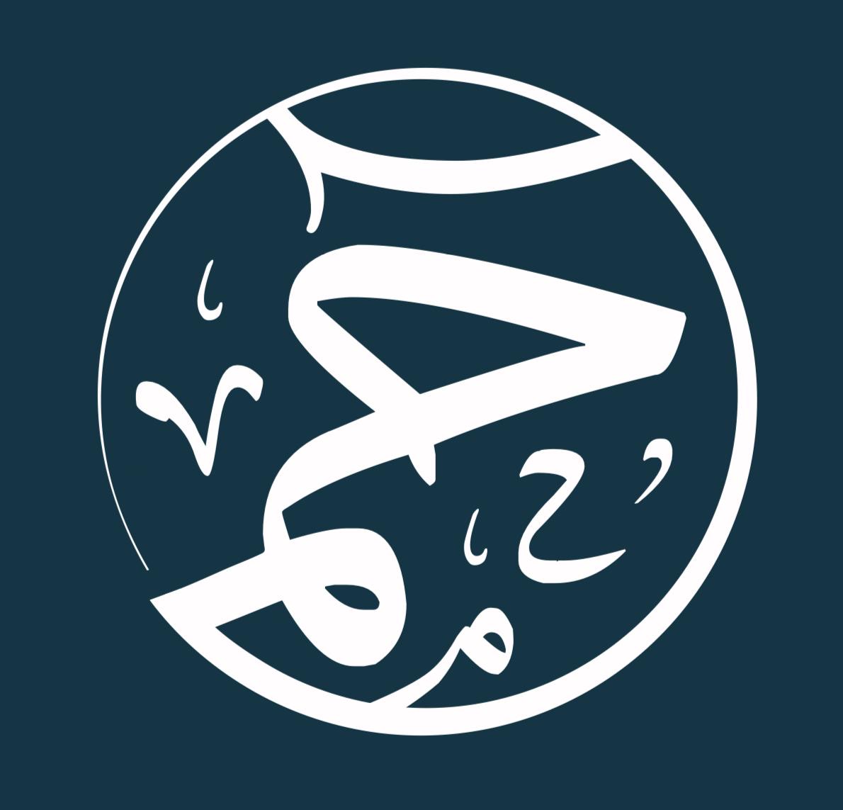 قوافل المودة (( حٓم ))