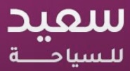 وكالة سعيد القصير