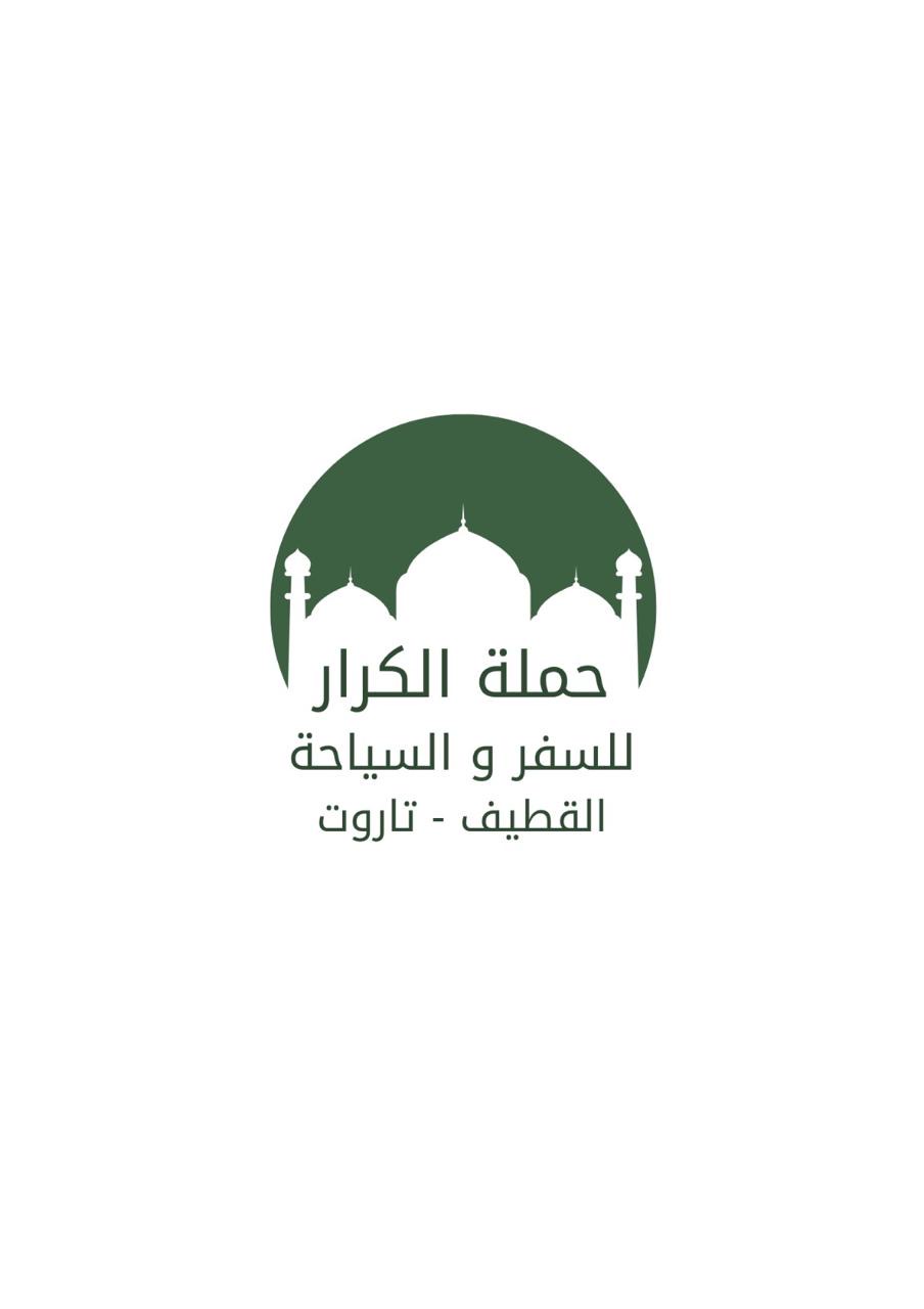 حملة الكرار (( مرتضى ))